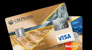 Кредитная карта Сбербанк Голд: условия и привилегии Золотая кредитная карта мастеркард сбербанк