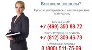Русфинанс банк личный кабинет — российский коммерческий банк Как зайти в личный кабинет русфинанс банка
